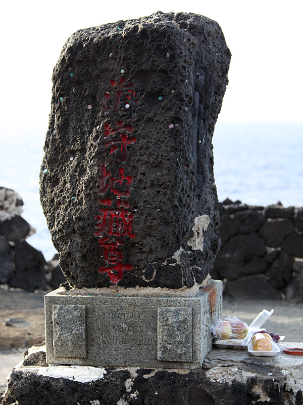 hawaii26.jpg