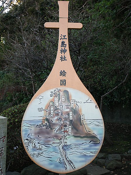 enoshima30.jpg