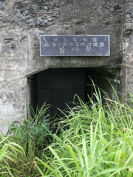 iwo06.jpg