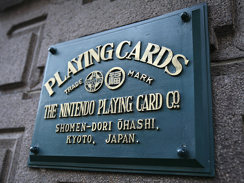 kyoto11.jpg