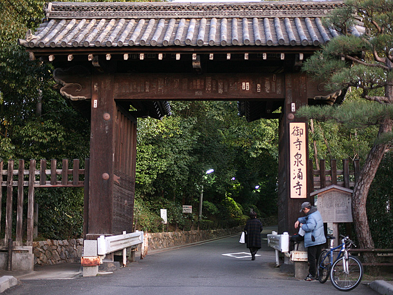 kyoto25.jpg