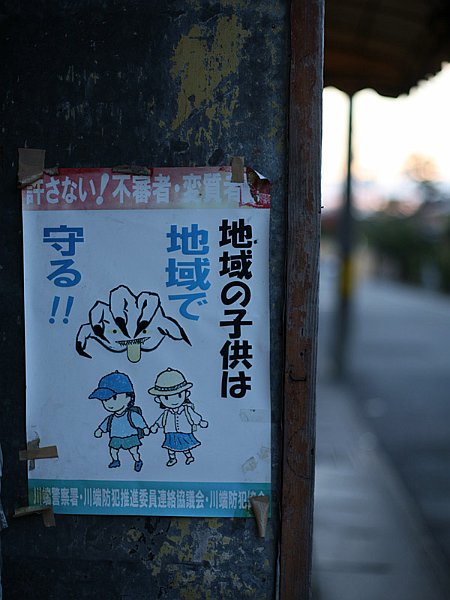 kyoto69.jpg