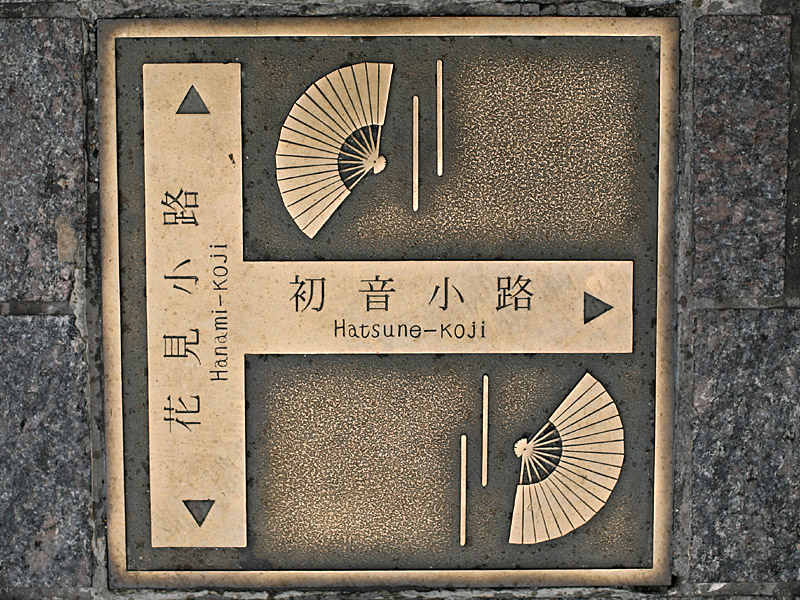 kyoto73.jpg