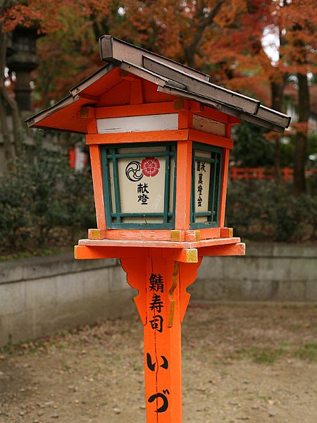 kyoto76.jpg