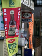 kyoto37