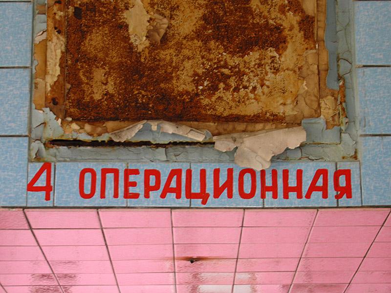 beelitz7.jpg