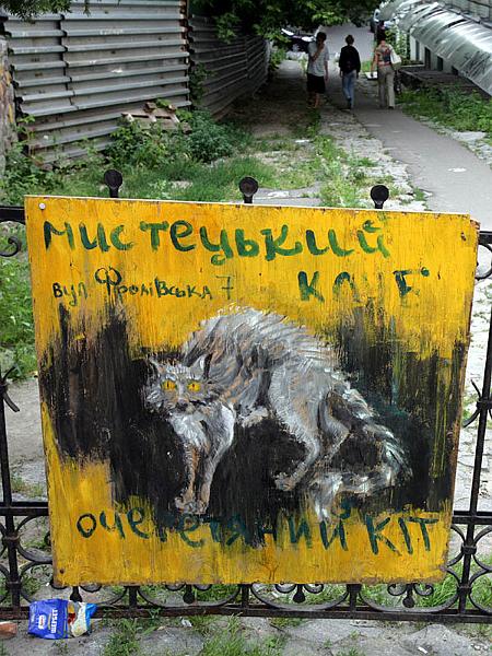 kiev05.jpg